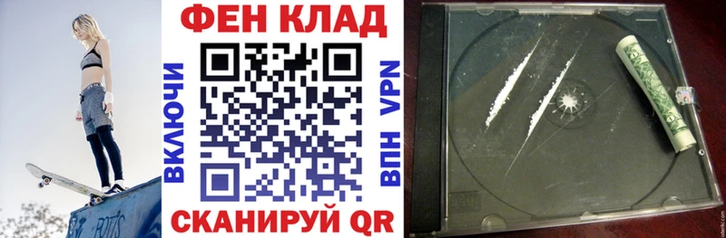 как найти   Тобольск  Амфетамин Розовый 