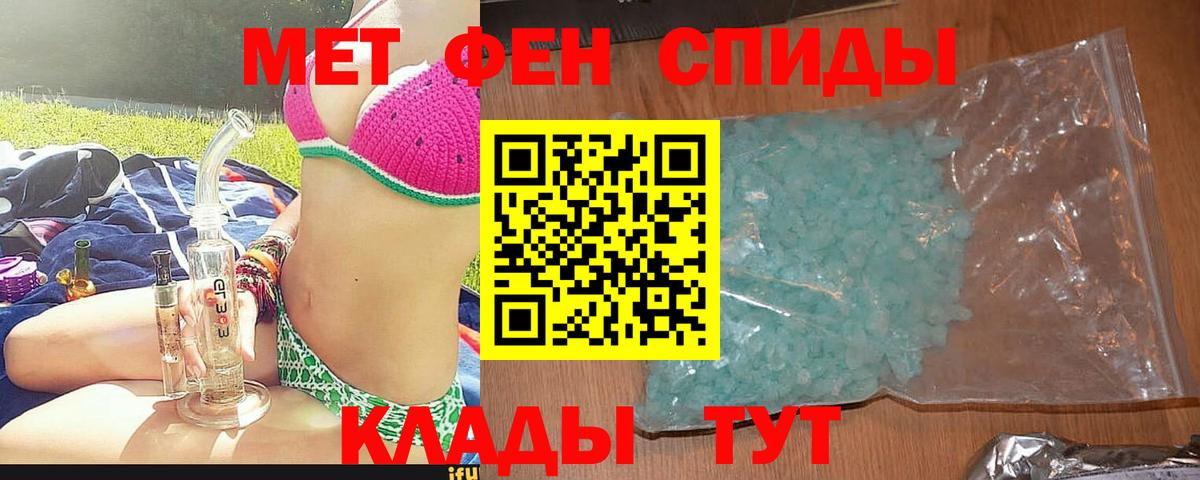 АМФ 98% Тобольск