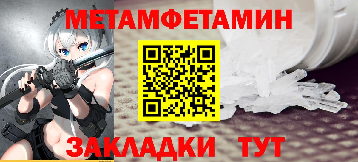 Амфетамин Розовый Тобольск