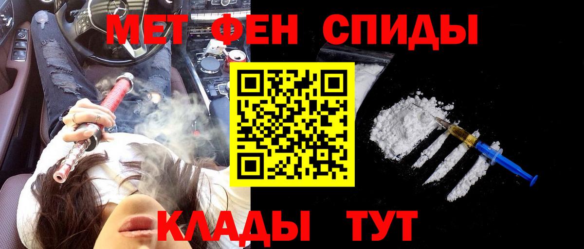 Тобольск  АМФЕТАМИН  Вход с VPN  Amphetamine Premium 