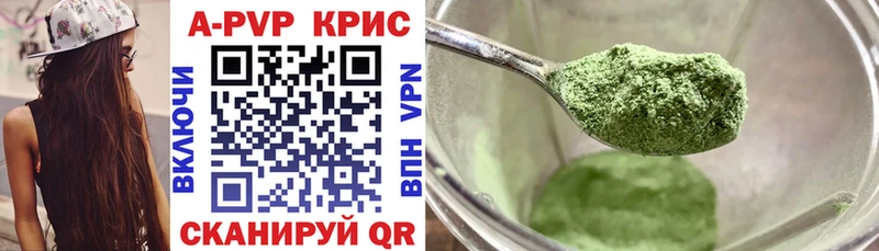 mega зеркало  Тобольск  Alpha-PVP мука 