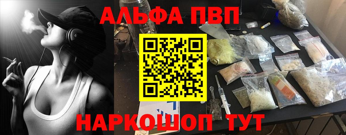 A-PVP СК Тобольск