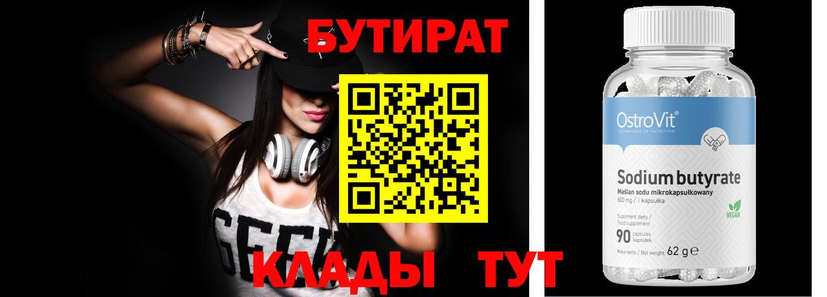 Псилоцибиновые грибы Тобольск