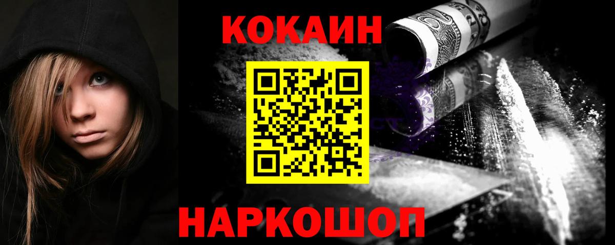 Cocaine 98%  Cocaine 98%  Тобольск  Вход с VPN 
