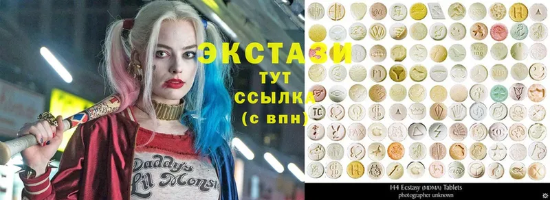 OMG маркетплейс  Тобольск  ЭКСТАЗИ 250 мг 