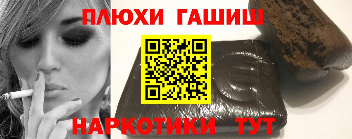 Alpha-PVP СОЛЬ   Cocaine  МЕФ   МАРИХУАНА  Тобольск  ГАШИШ  NBOMe 