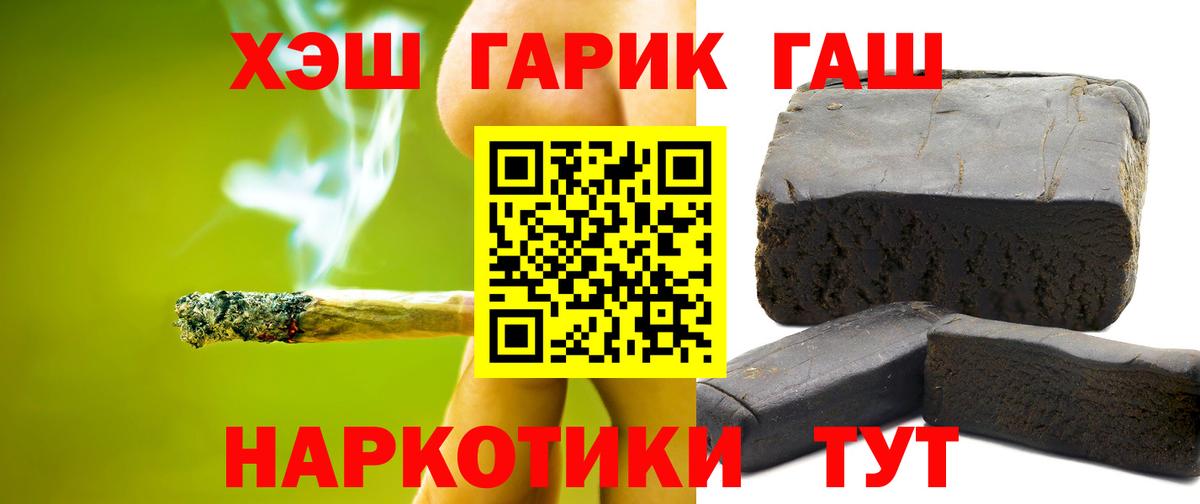 Гашиш Ice-O-Lator Тобольск