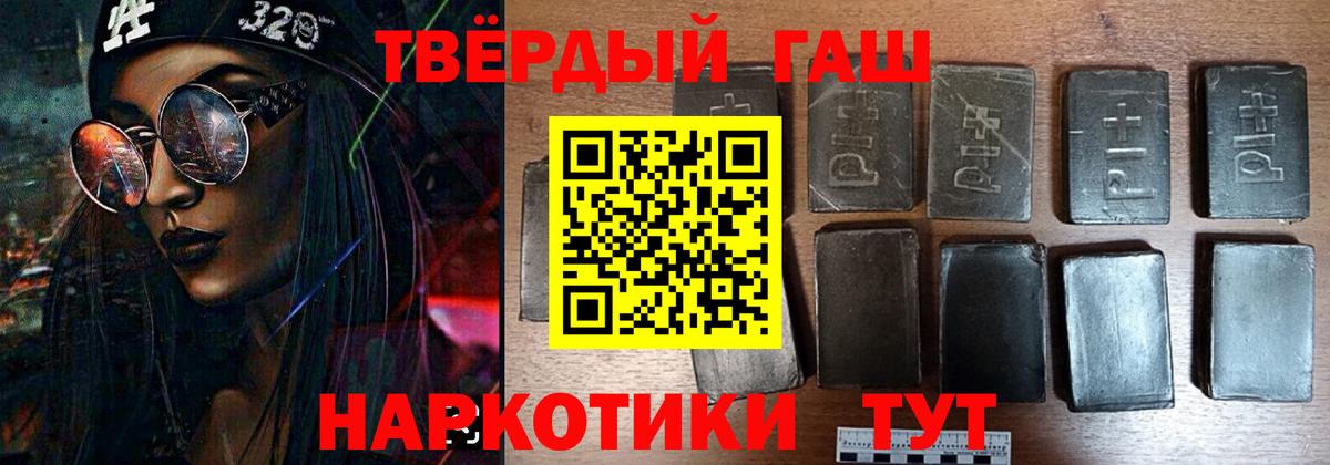 ГАШ VHQ Тобольск