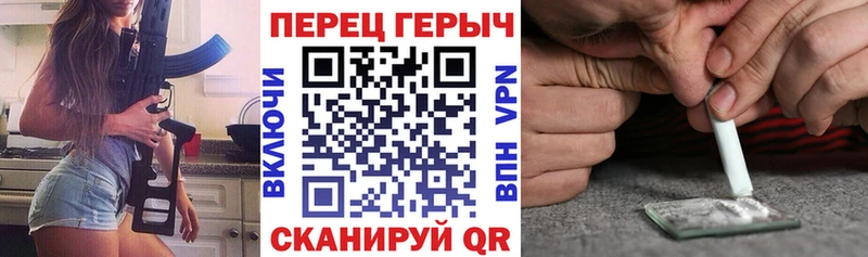 закладки  Тобольск  Героин хмурый 