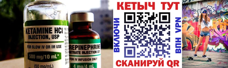 blacksprut ТОР  Тобольск  Кетамин ketamine  где найти  