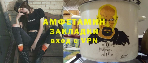 мескалин Медвежьегорск