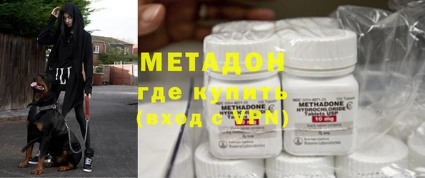 спайс Мегион