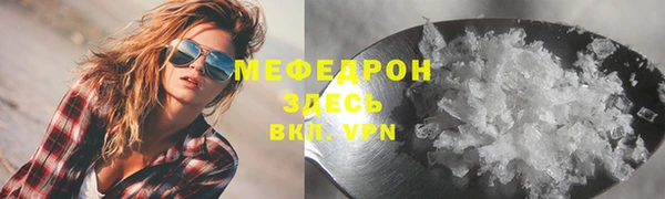 мескалин Медвежьегорск
