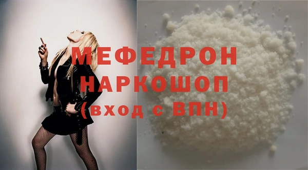 мескалин Медвежьегорск
