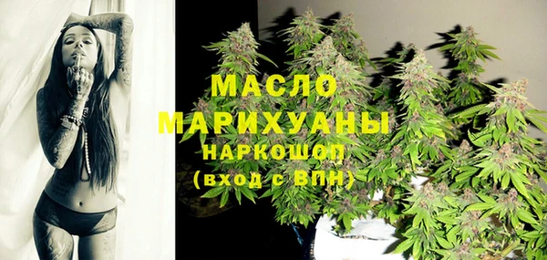 мескалин Медвежьегорск