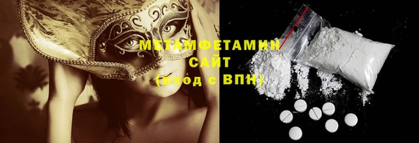 спайс Мегион