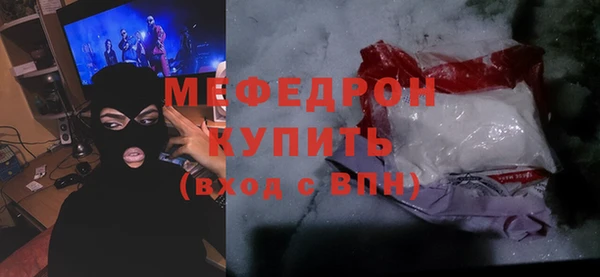 мескалин Медвежьегорск