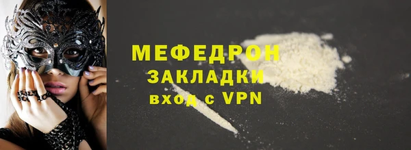 твердый Богородск
