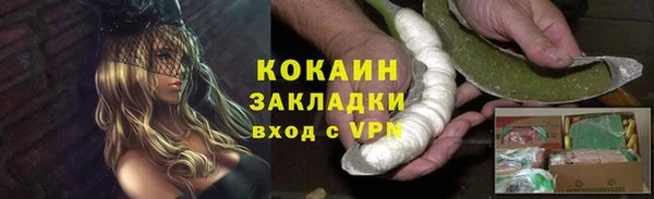 мескалин Медвежьегорск