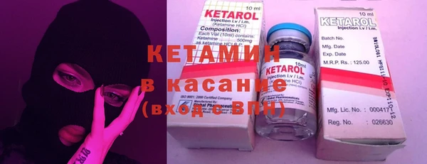 альфа пвп VHQ Ачинск