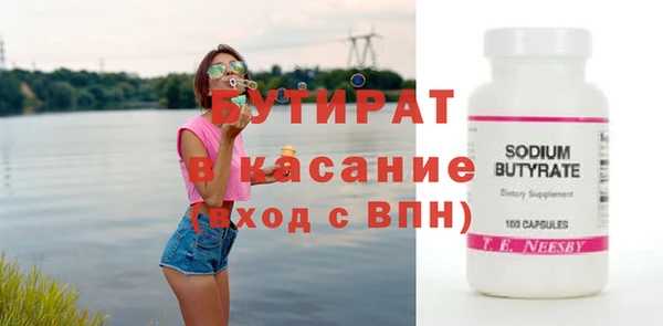 2c-b Медногорск