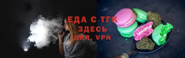 спайс Мегион