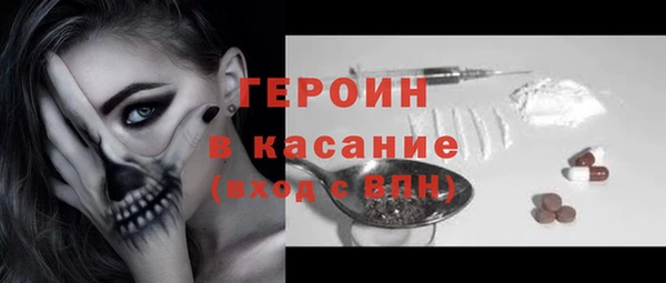 спайс Мегион