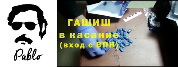 мескалин Медвежьегорск