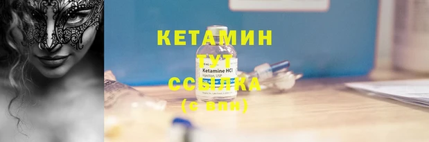 спайс Мегион