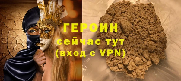спайс Мегион