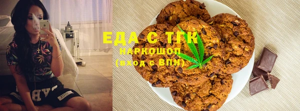 спайс Мегион