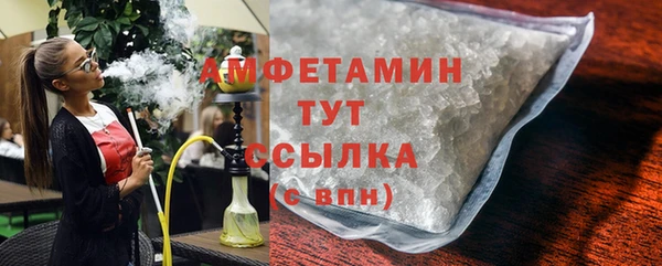соль курить ск Бердск