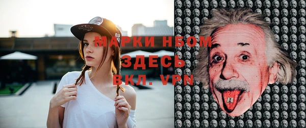 мескалин Медвежьегорск