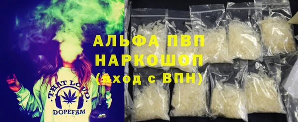 мескалин Медвежьегорск
