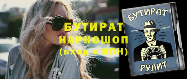 2c-b Медногорск