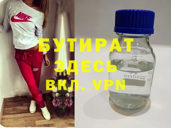 мескалин Медвежьегорск