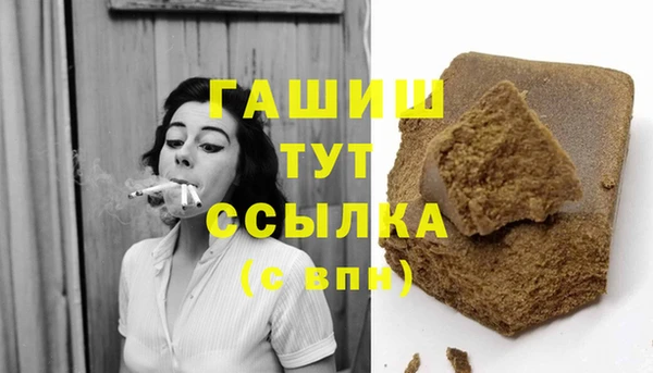 шишки Бугульма