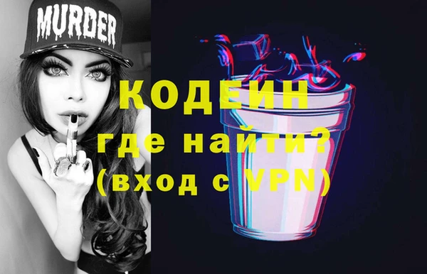 спайс Мегион