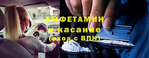 2c-b Медногорск