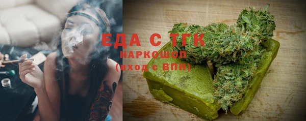 ECSTASY Богородск