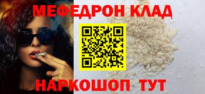 кокаин премиум Азнакаево