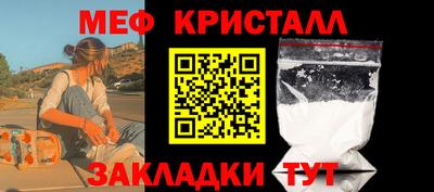 хмурый Апшеронск