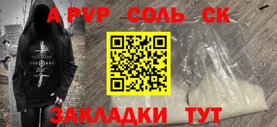 амфетамин Аргун