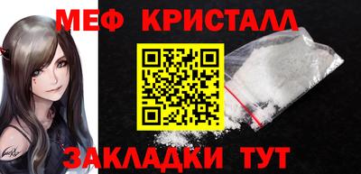 круглые Апрелевка