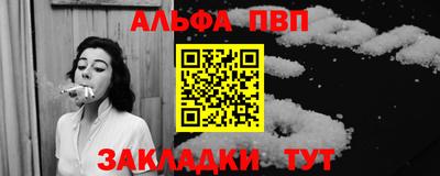 амфетамин Аргун