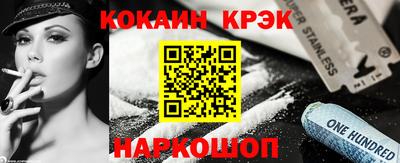 хмурый Апшеронск