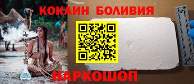 гашик Абинск