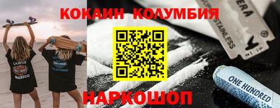 круглые Апрелевка