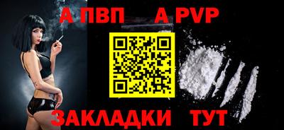 хмурый Апшеронск