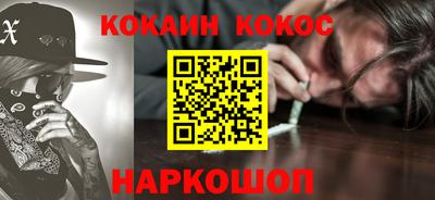 кокаин премиум Азнакаево